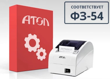 комплект модернизации fprint-55к/птк до атол 55ф (программно-аппаратная модернизация)