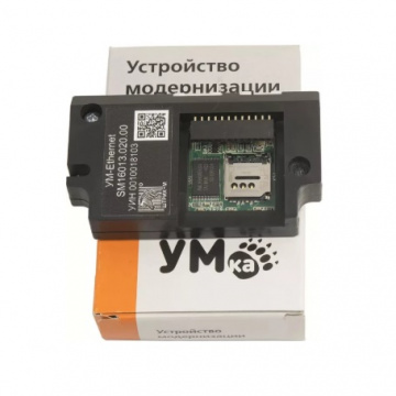 устройство модернизации с wi-fi + ethernet (без фн)