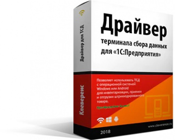 драйвер терминала сбора данных для «1с:предприятия» на основе mobile smarts